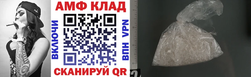 АМФ VHQ  продажа наркотиков  Гудермес 