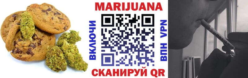 Cannafood конопля  где продают наркотики  Гудермес 