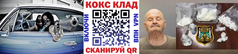 купить   Гудермес  COCAIN FishScale 