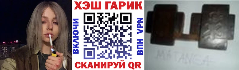ГАШ Ice-O-Lator  Гудермес 