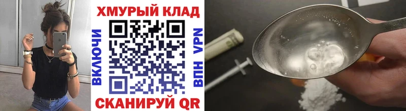 ГЕРОИН белый  кракен зеркало  Гудермес 