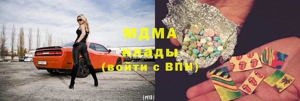 spice Армянск