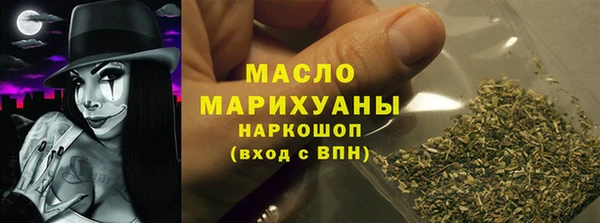 spice Армянск