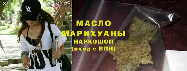 ПСИЛОЦИБИНОВЫЕ ГРИБЫ Арсеньев