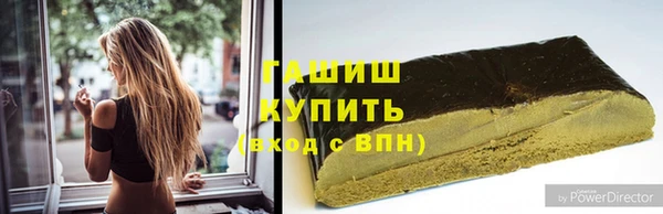 spice Армянск
