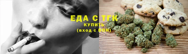 метамфетамин Балабаново