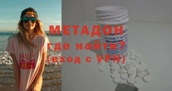 spice Армянск
