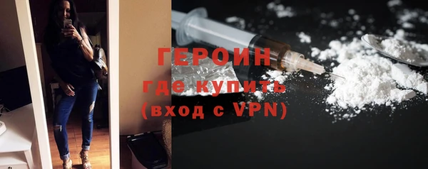 кристаллы Россошь