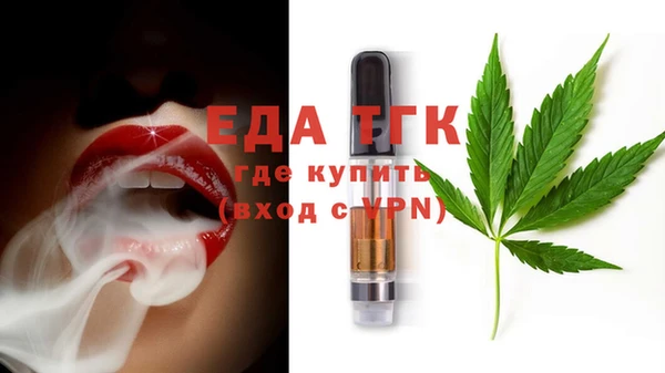 ПСИЛОЦИБИНОВЫЕ ГРИБЫ Арсеньев