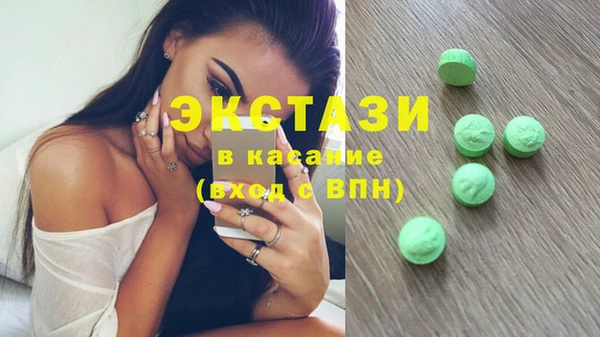 spice Армянск