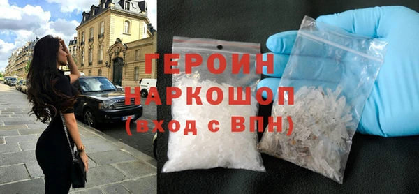 MDMA Premium VHQ Рославль