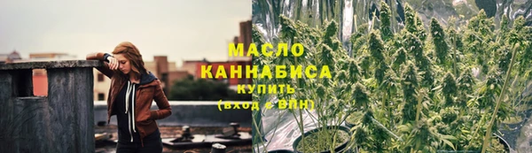spice Армянск