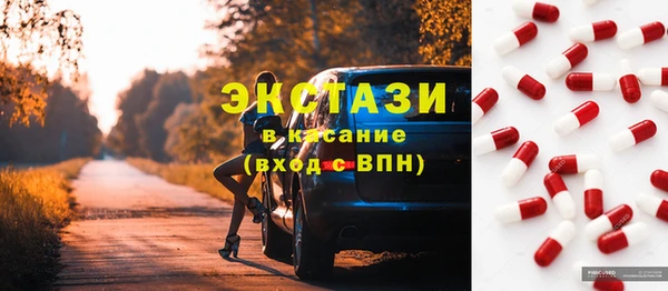 spice Армянск