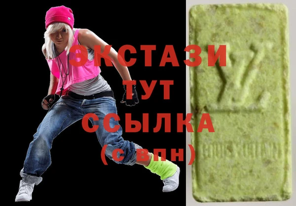 spice Армянск