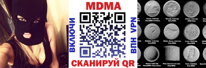 где можно купить наркотик  Гудермес  МДМА Molly 