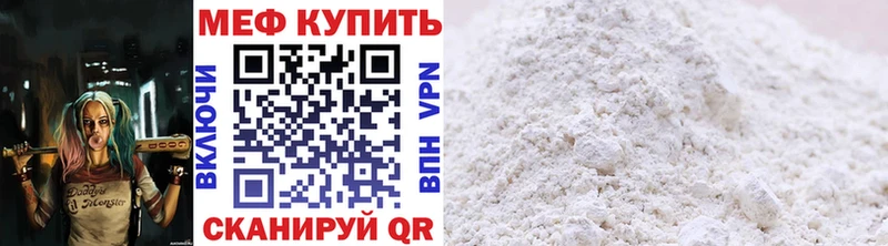 продажа наркотиков  Гудермес  МЕФ мяу мяу 