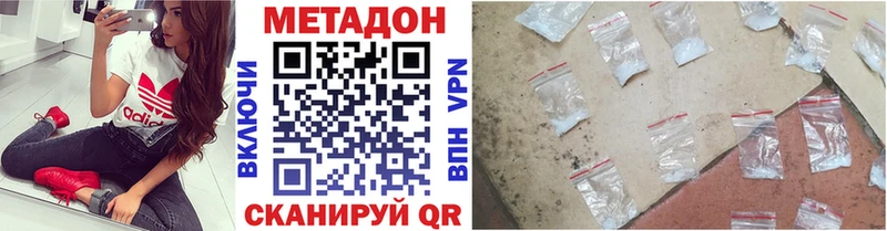 МЕТАДОН VHQ  Гудермес 