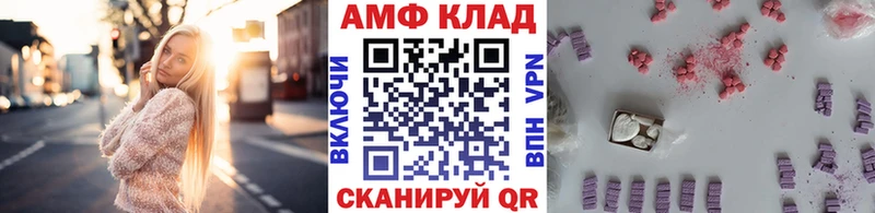 нарко площадка официальный сайт Гудермес МЕТАМФЕТАМИН витя