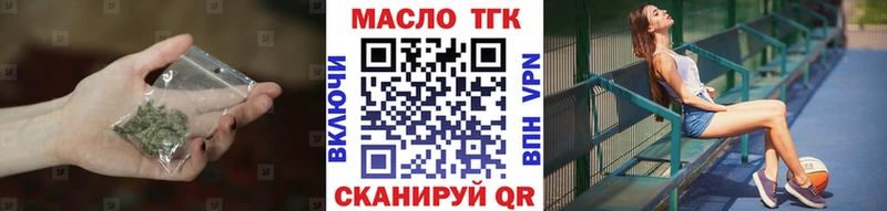 сайты даркнета телеграм  МЕГА ССЫЛКА  Гудермес  Дистиллят ТГК THC oil 